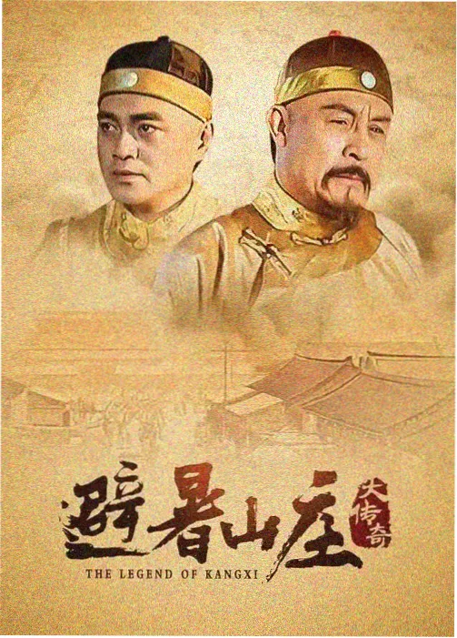 命运石之门