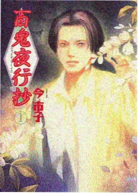 赛马娘 新时代之门