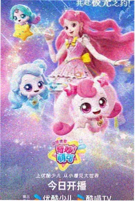 咒术回战 第二季封面