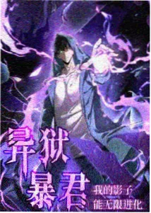 电锯人 蕾塞篇